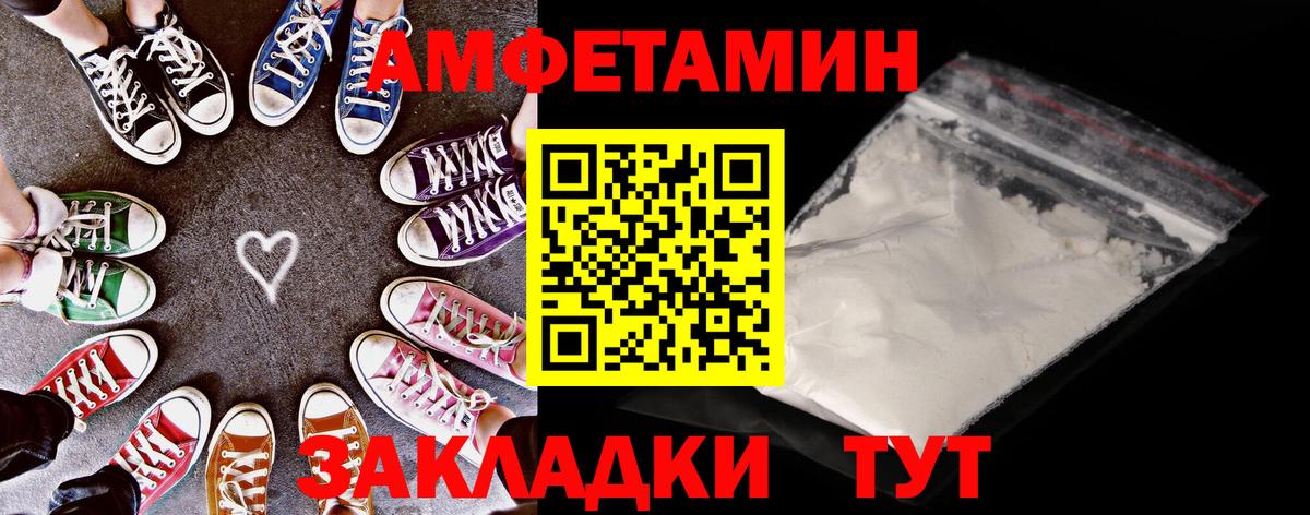 Черемхово  Amphetamine 98%  сайты даркнета как зайти  Вход с VPN  Амфетамин 