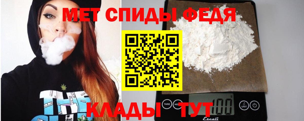АМФ 98% Черемхово