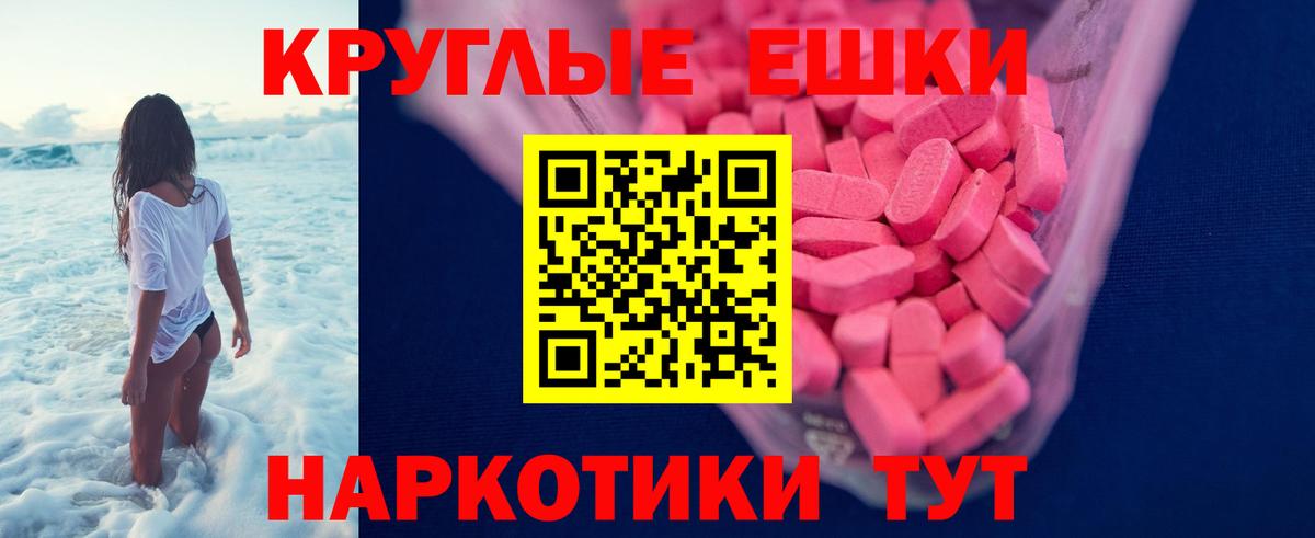   ССЫЛКА  Вход с VPN  Черемхово  ЭКСТАЗИ 300 mg  Экстази Punisher 