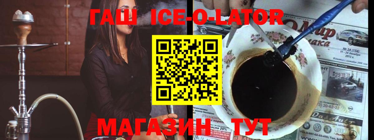 ГАШ AMNESIA HAZE  Вход с VPN  Черемхово  ГАШИШ Premium 