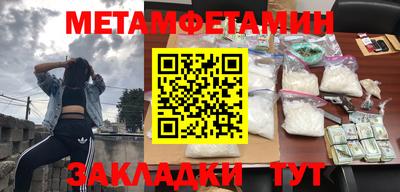 герыч Бузулук