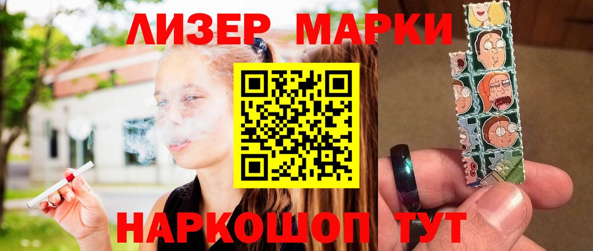 ЛСД экстази ecstasy Черемхово
