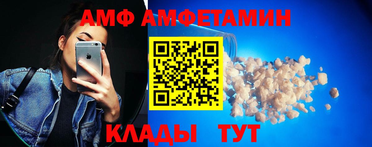Первитин  Первитин витя  Вход с VPN  Черемхово 